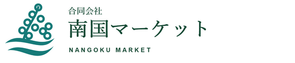合同会社南国マーケット